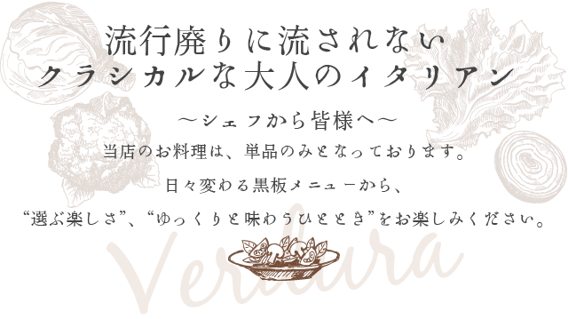 お気に入りの一杯