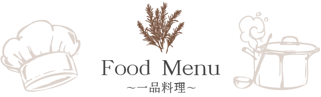 “Food Menu